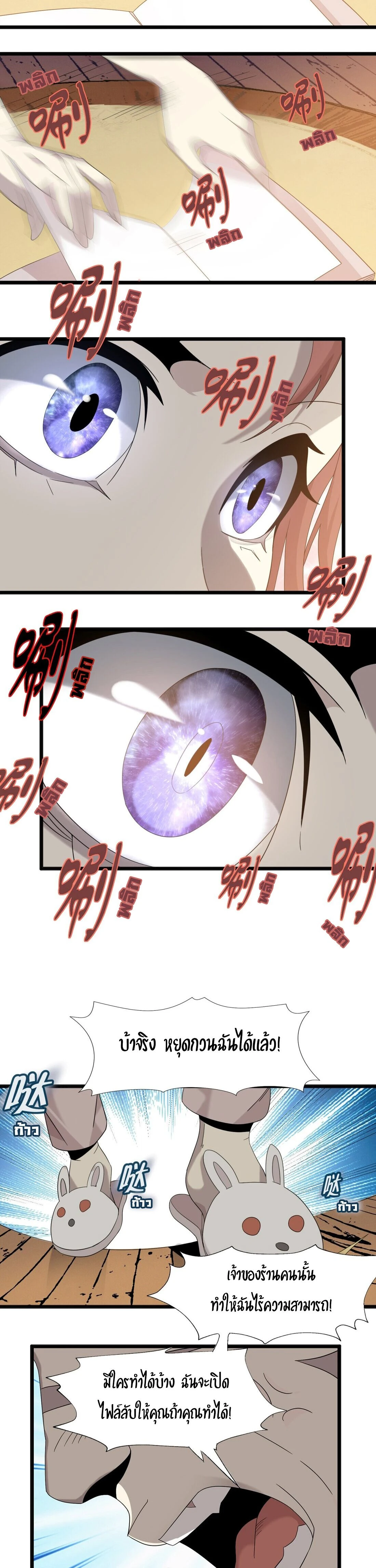 หน้าที่ 21