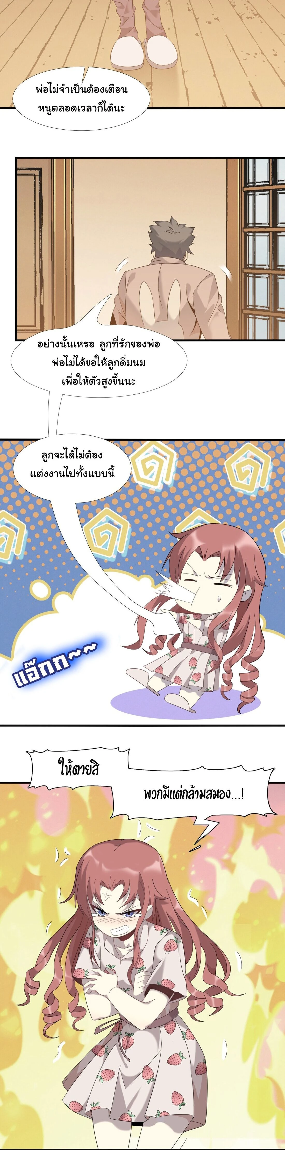 หน้าที่ 19