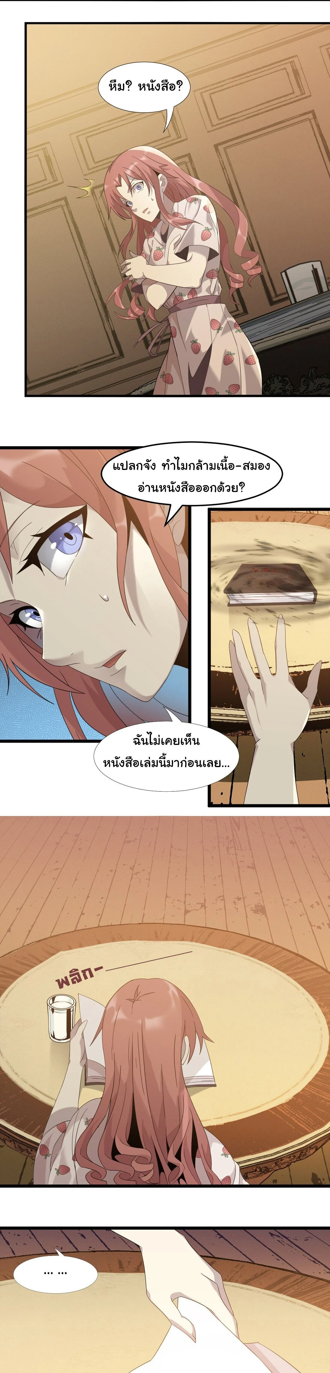 หน้าที่ 20