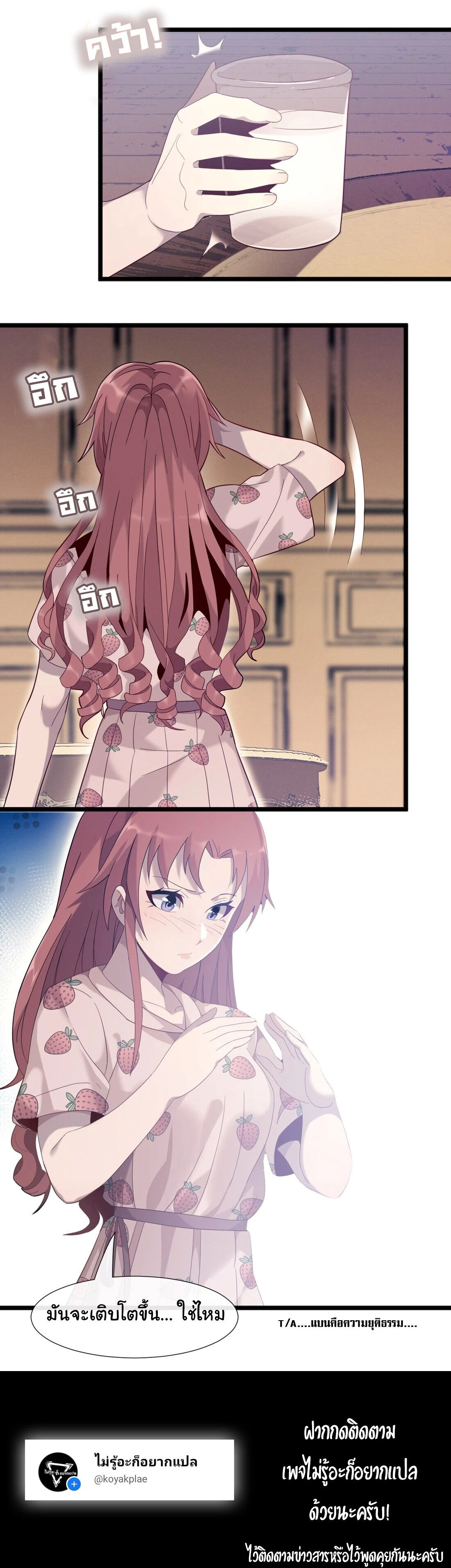 หน้าที่ 27