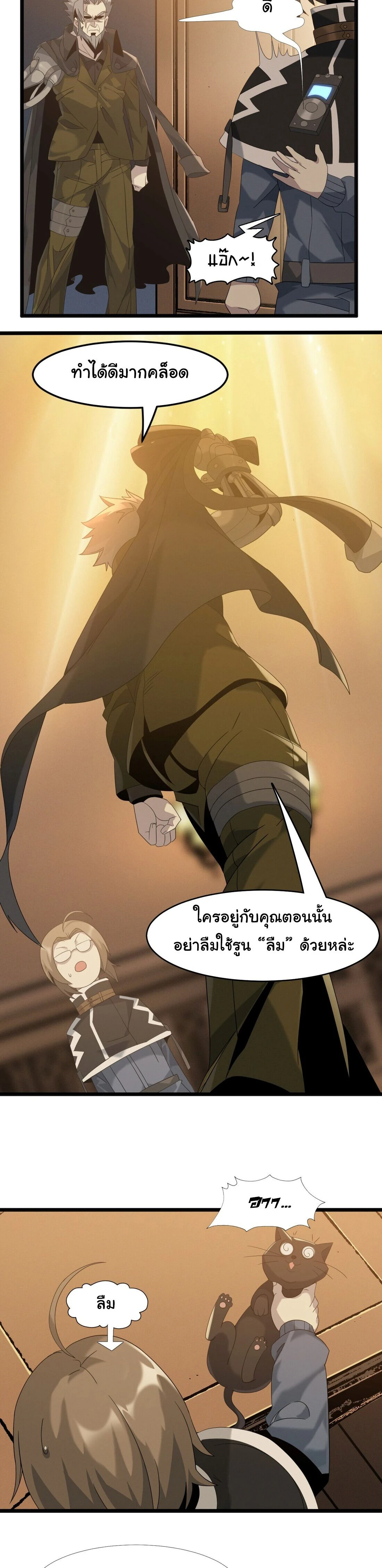 หน้าที่ 11