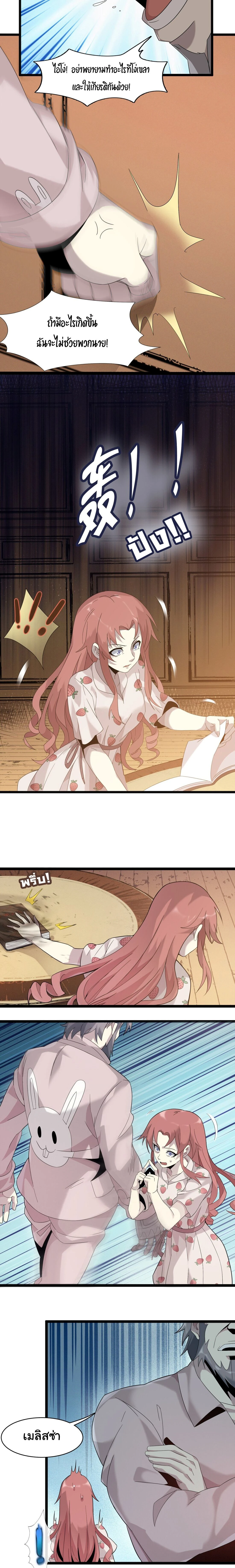 หน้าที่ 22