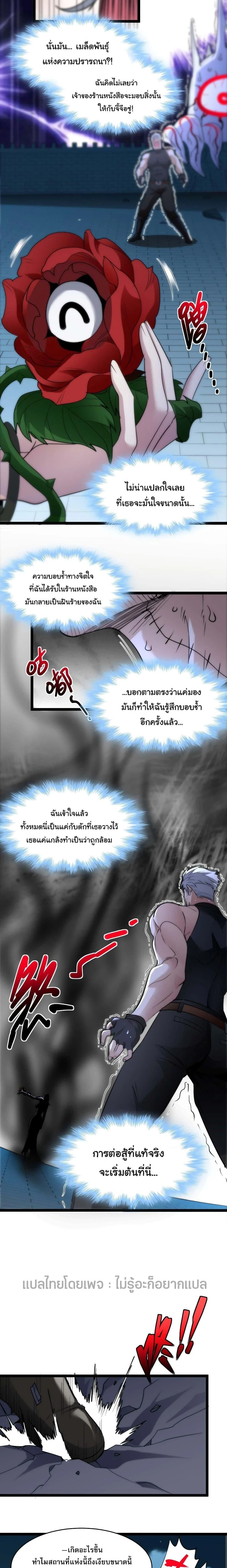 หน้าที่ 18