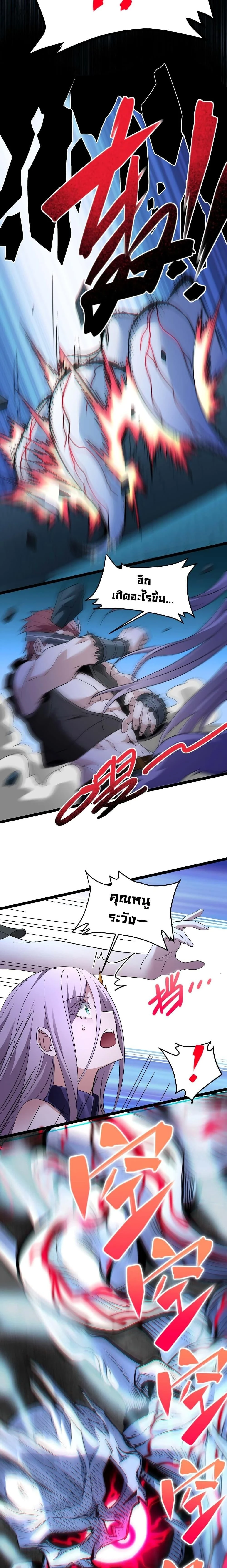 หน้าที่ 7