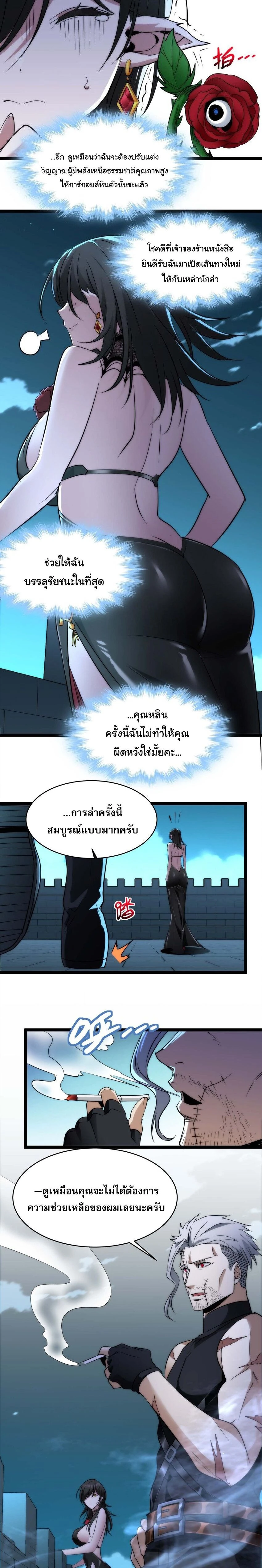 หน้าที่ 18