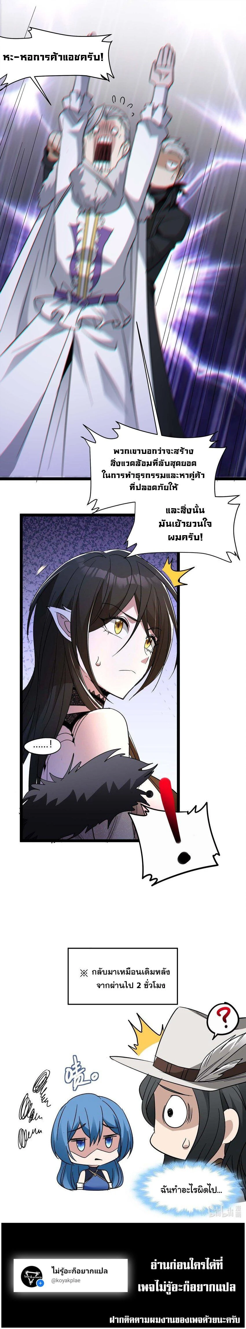 หน้าที่ 21