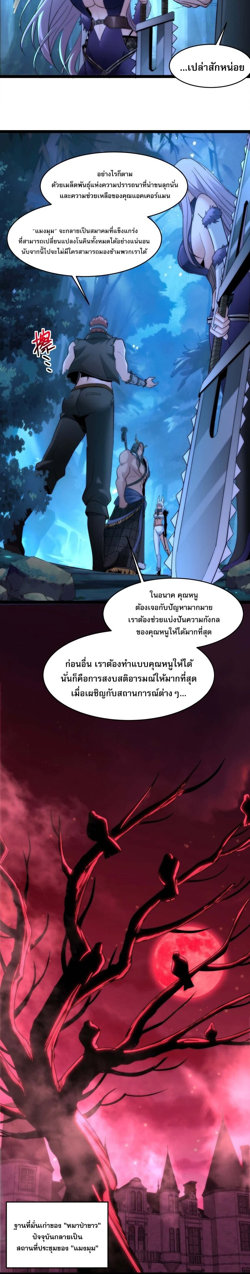 หน้าที่ 7