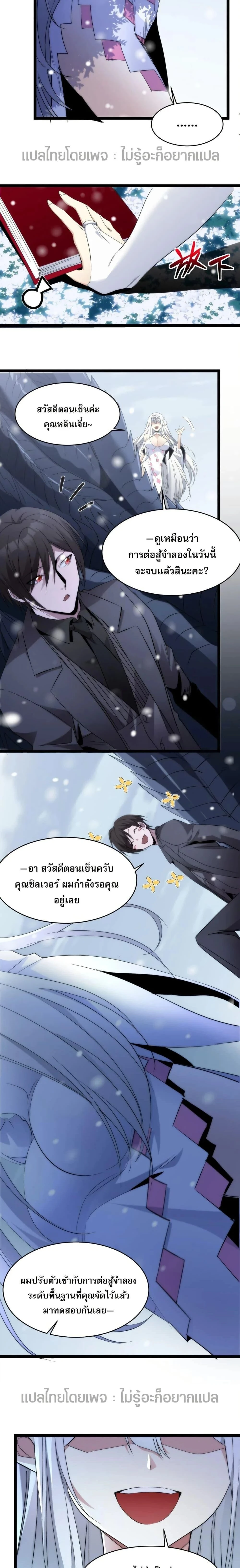 หน้าที่ 9