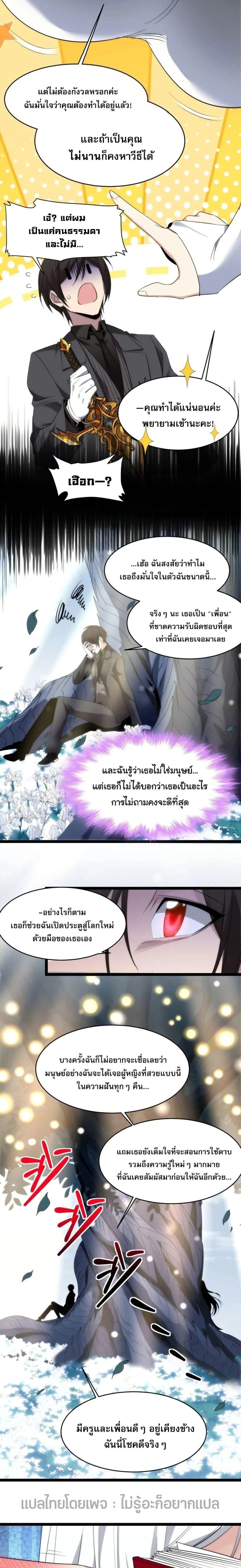 หน้าที่ 7