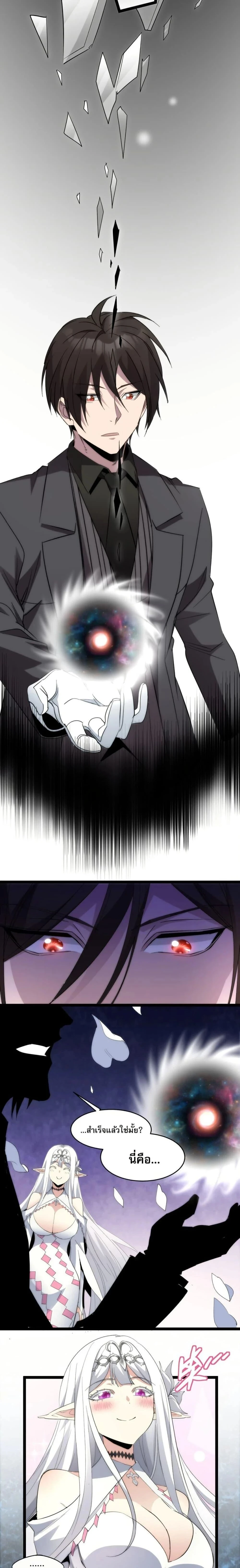 หน้าที่ 16