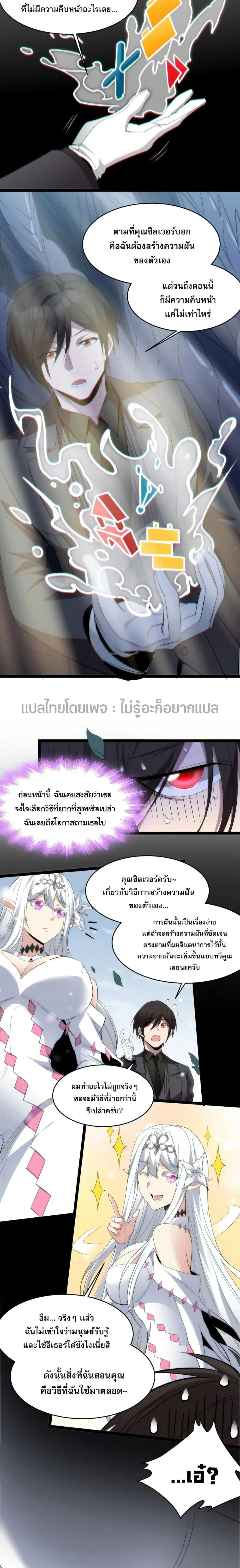 หน้าที่ 6