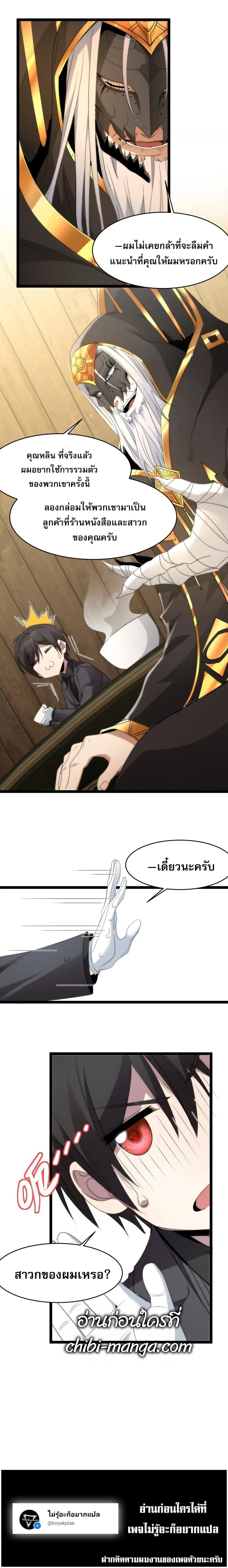 หน้าที่ 21