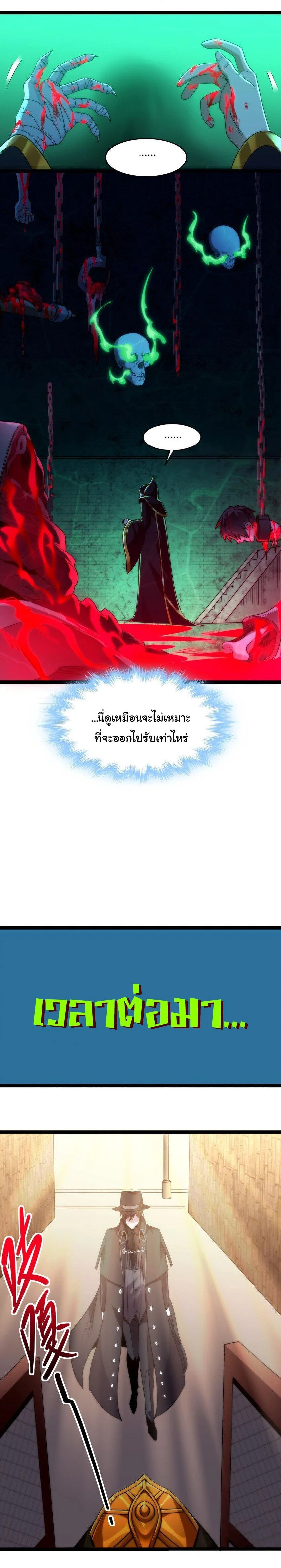 หน้าที่ 12