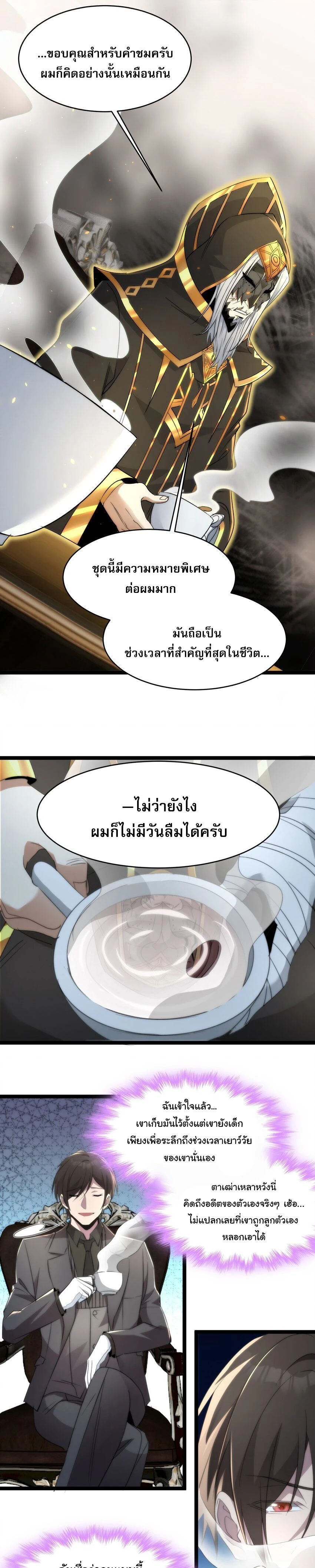 หน้าที่ 19