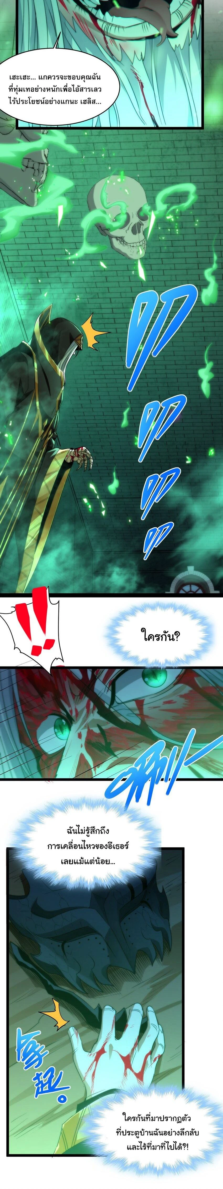 หน้าที่ 10