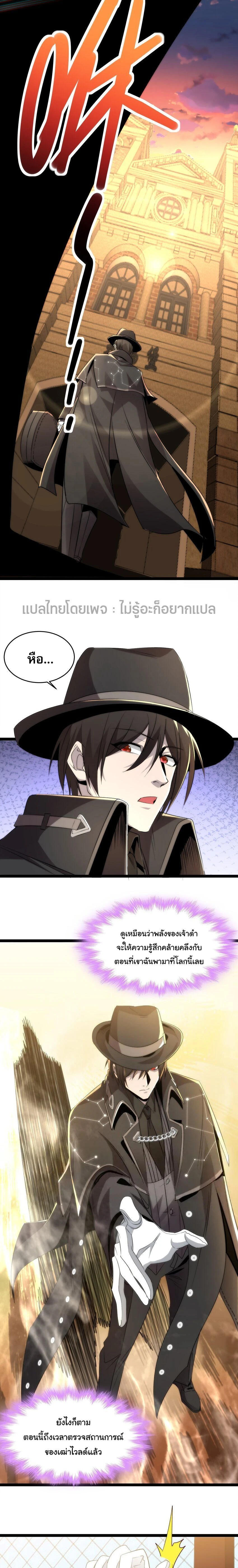 หน้าที่ 7