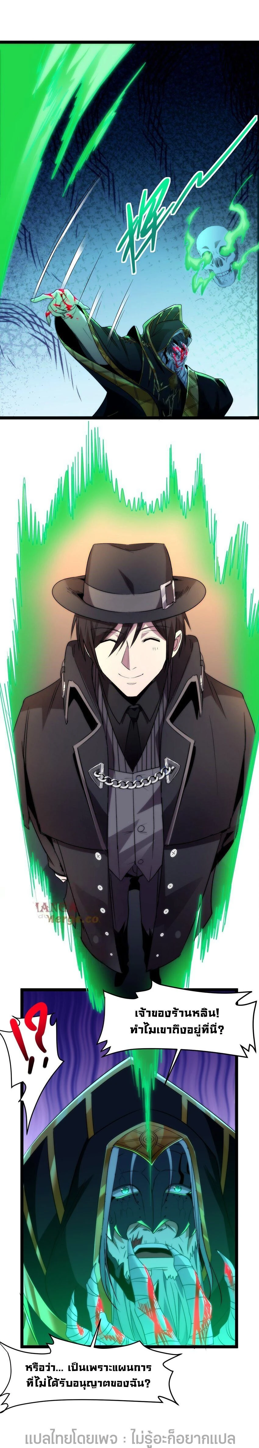 หน้าที่ 11