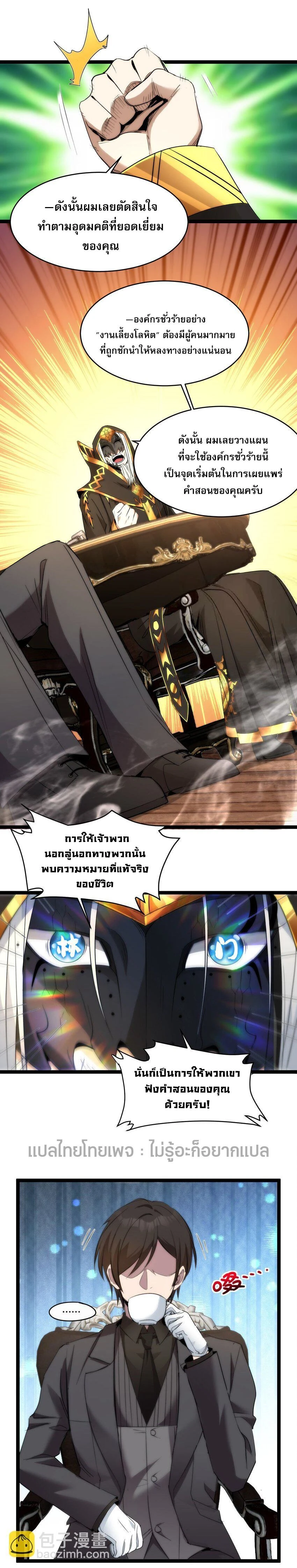 หน้าที่ 5