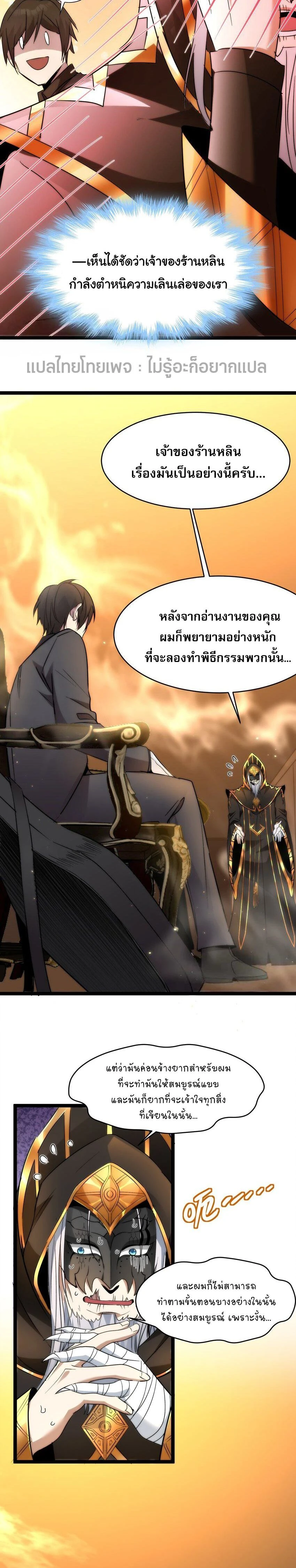 หน้าที่ 14