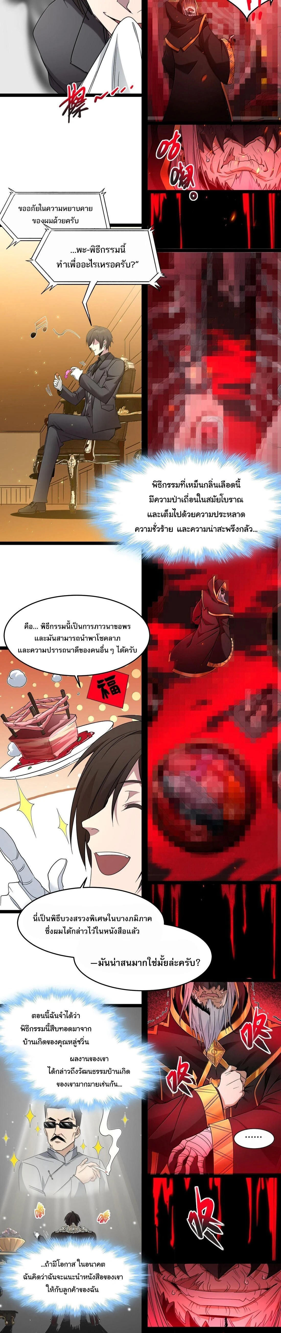 หน้าที่ 13