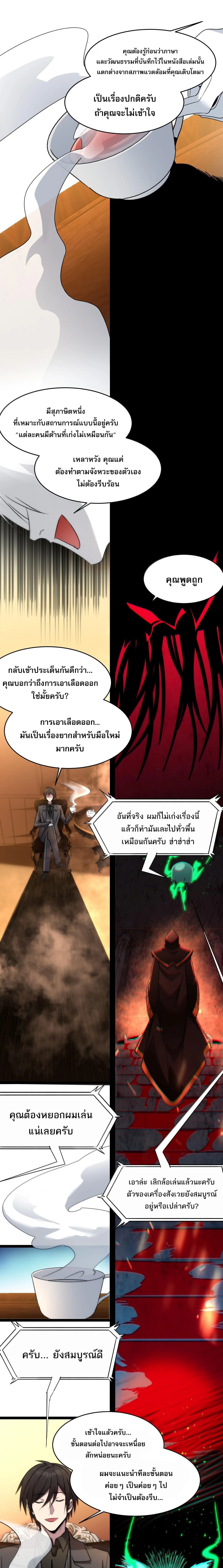 หน้าที่ 5
