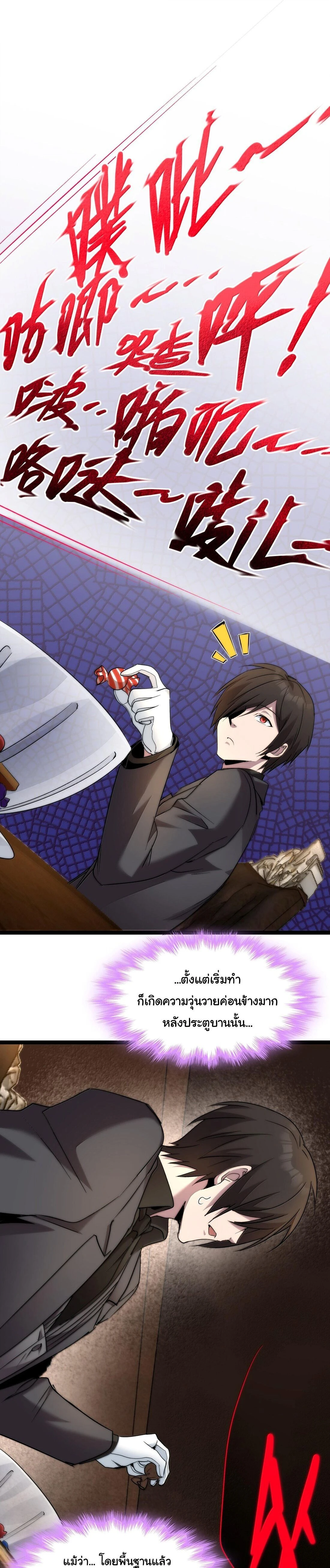 หน้าที่ 7