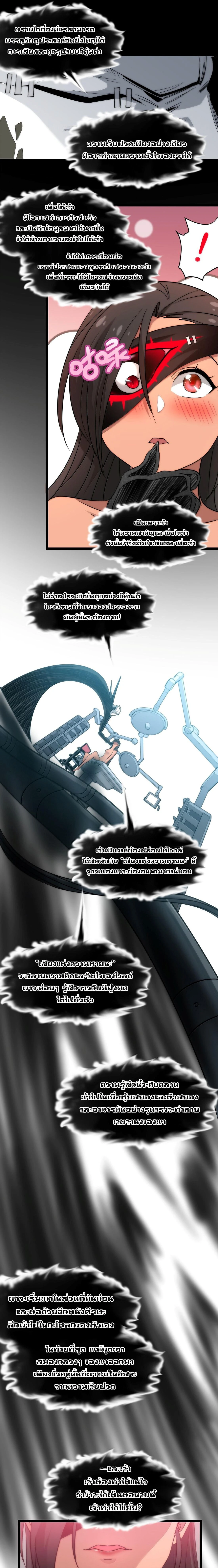 หน้าที่ 30