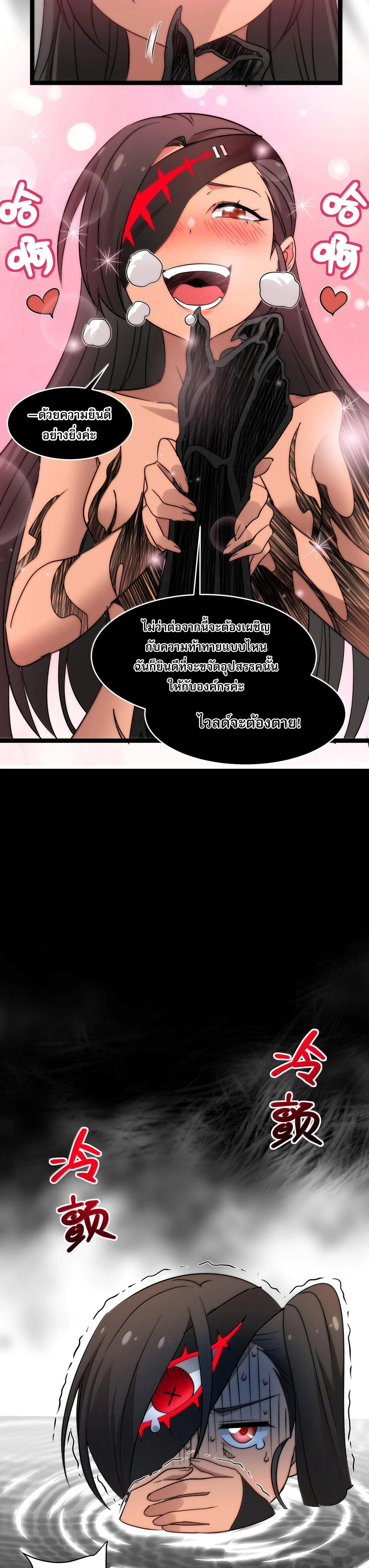 หน้าที่ 31