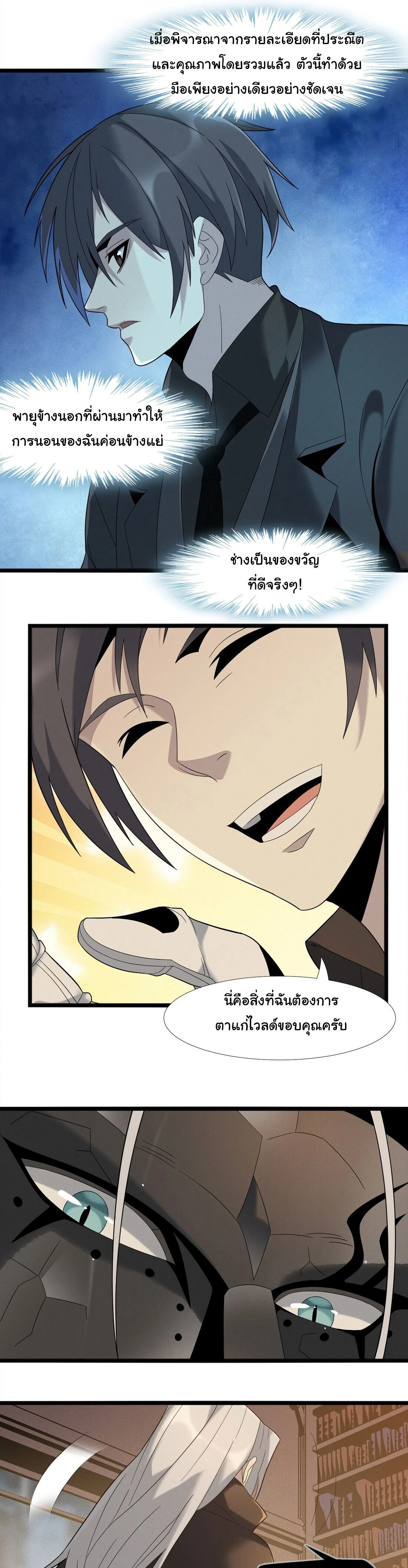 หน้าที่ 21