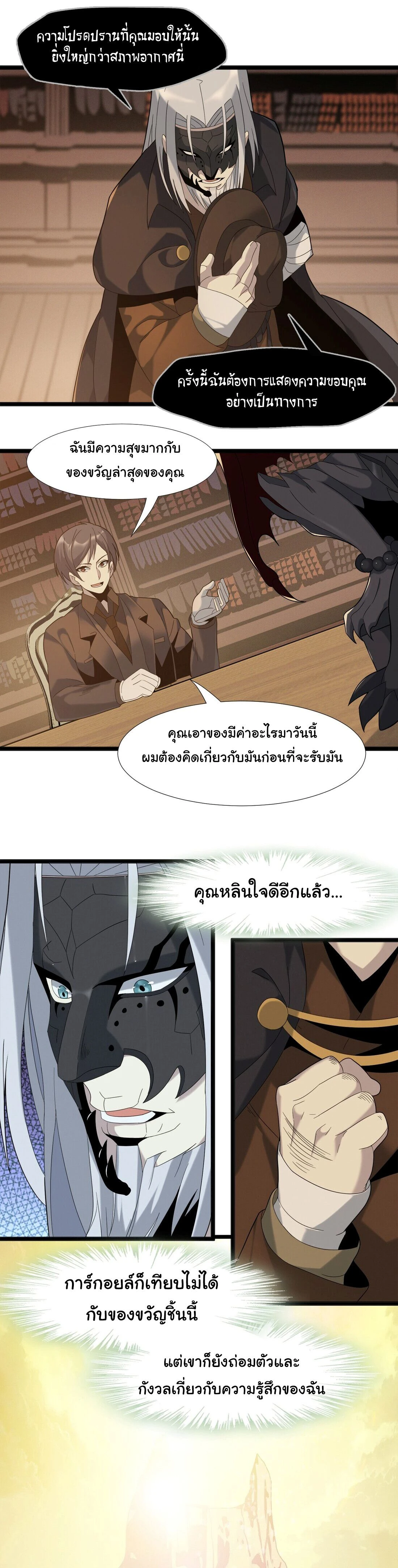หน้าที่ 16