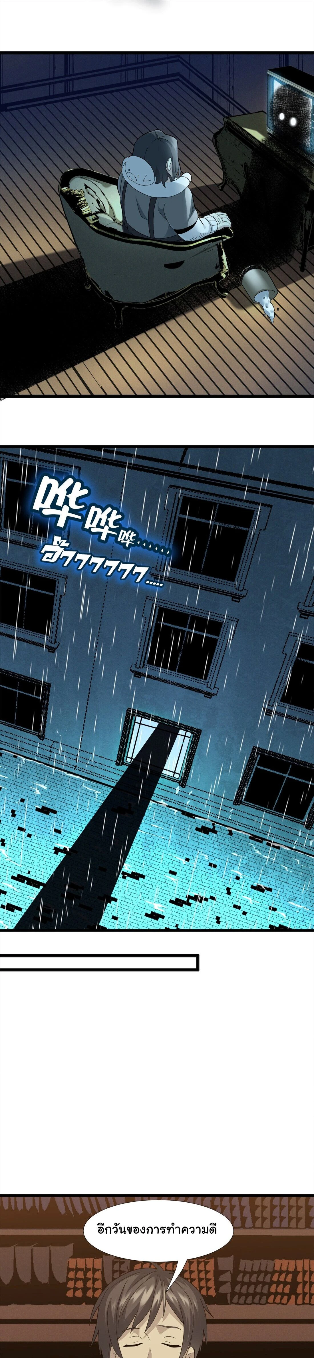 หน้าที่ 12