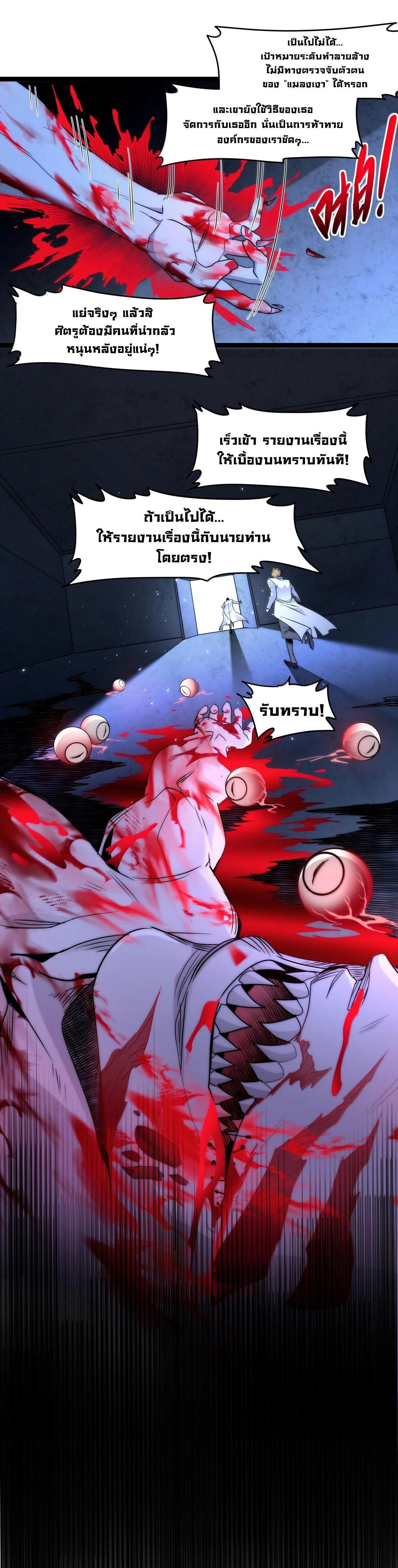 หน้าที่ 27