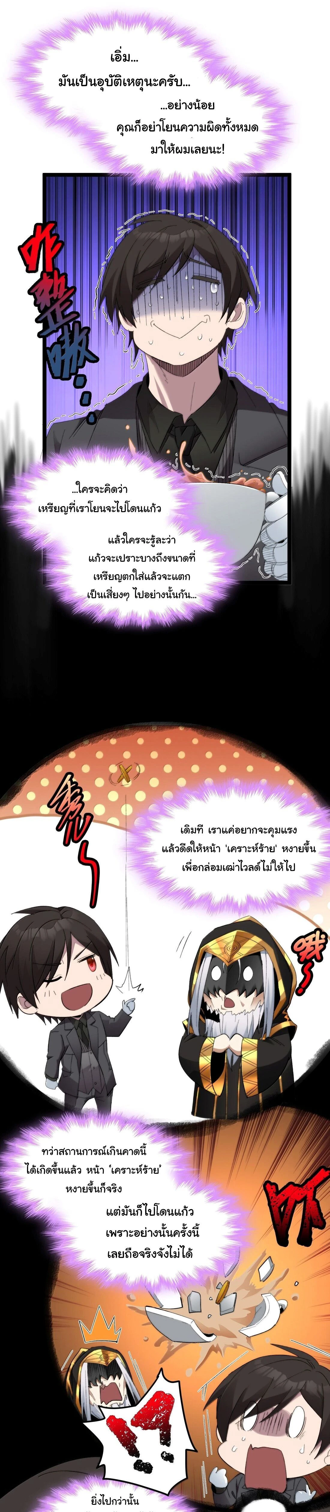 หน้าที่ 22