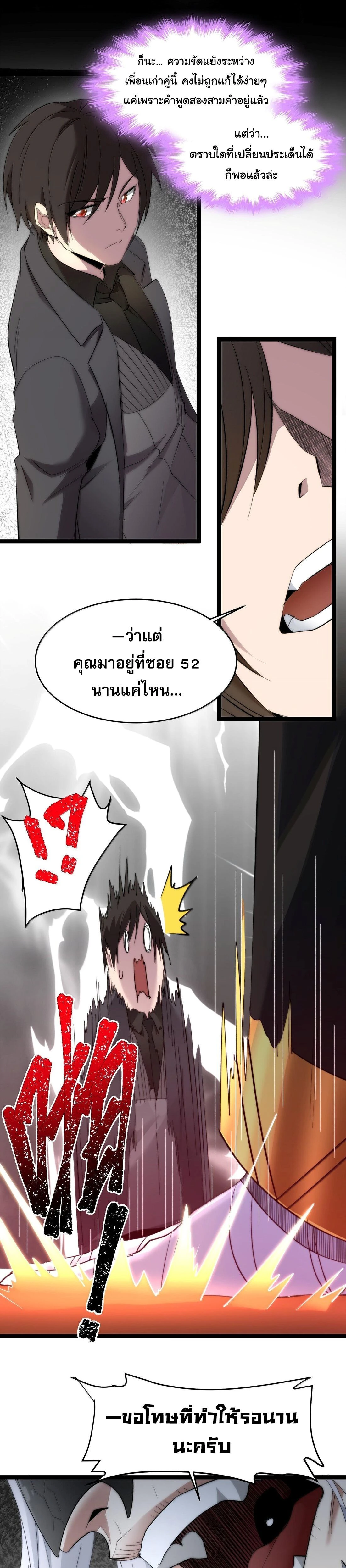 หน้าที่ 31