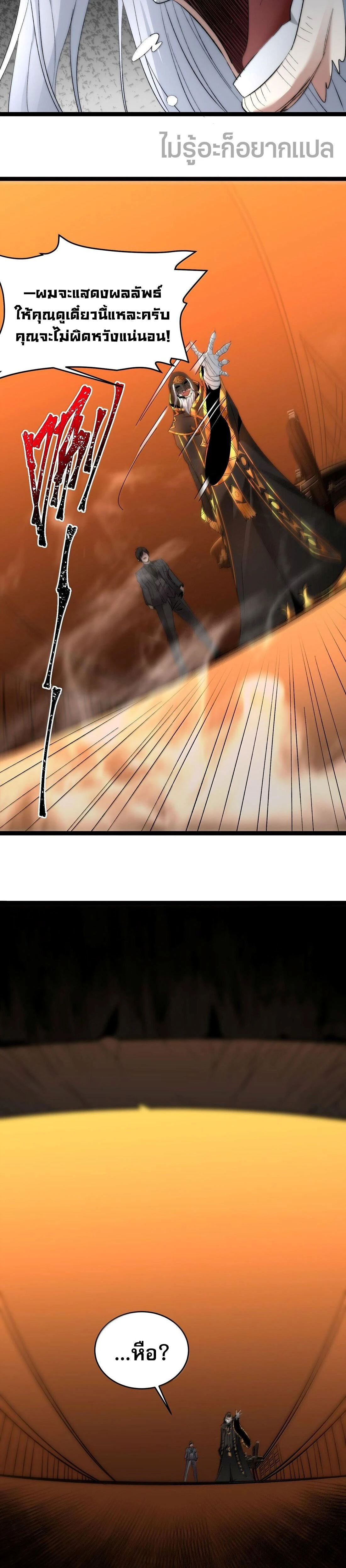 หน้าที่ 32