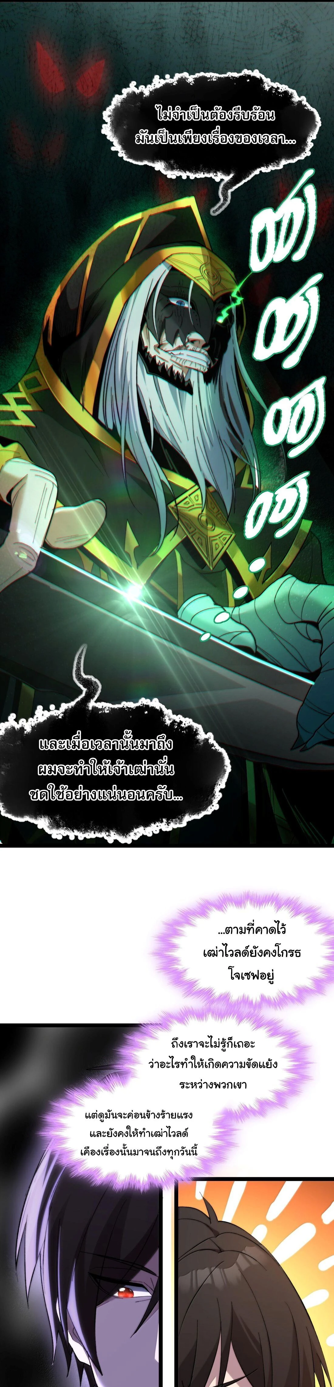 หน้าที่ 27