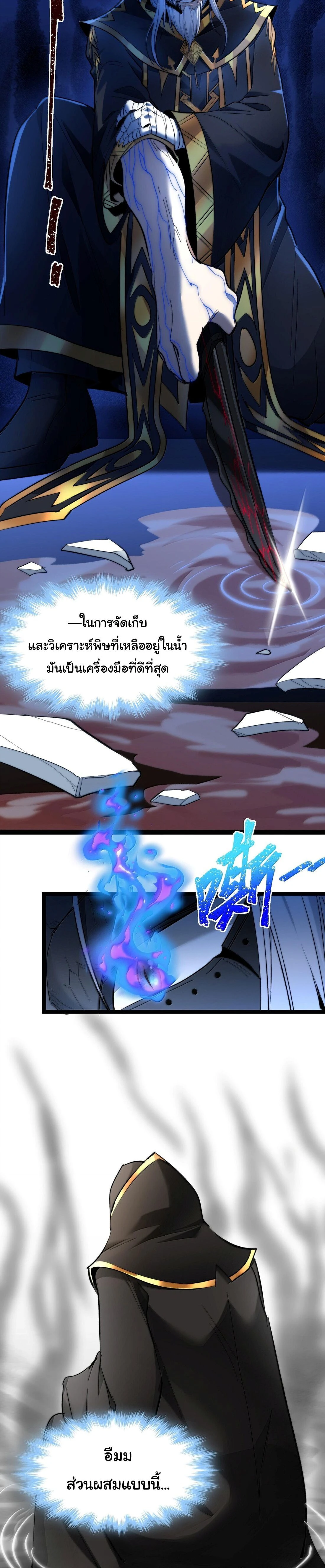 หน้าที่ 14