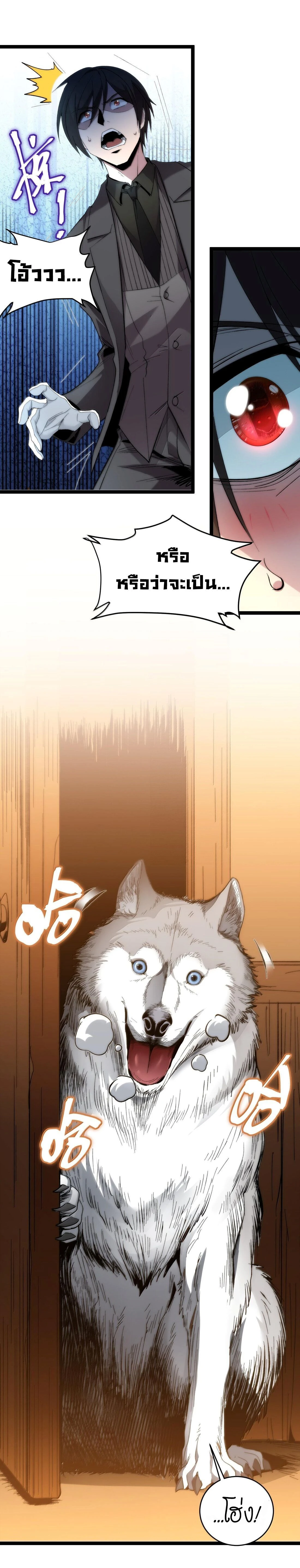 หน้าที่ 6