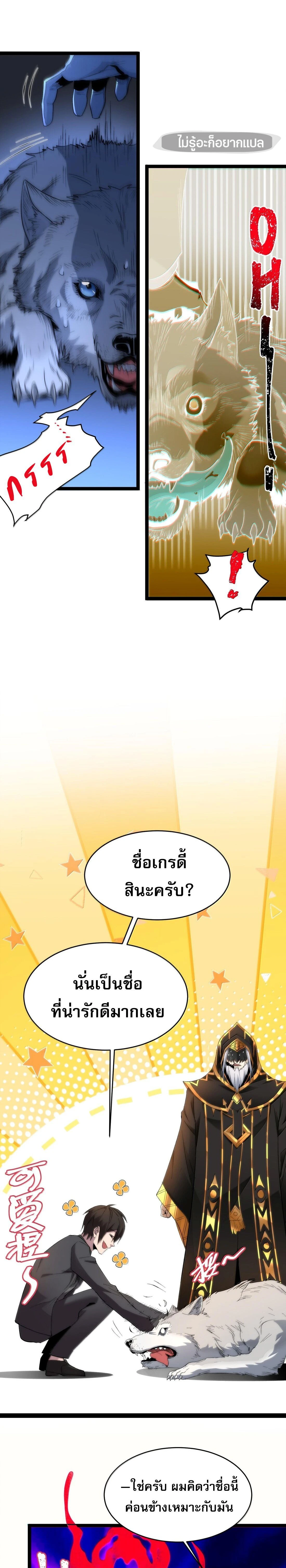 หน้าที่ 9