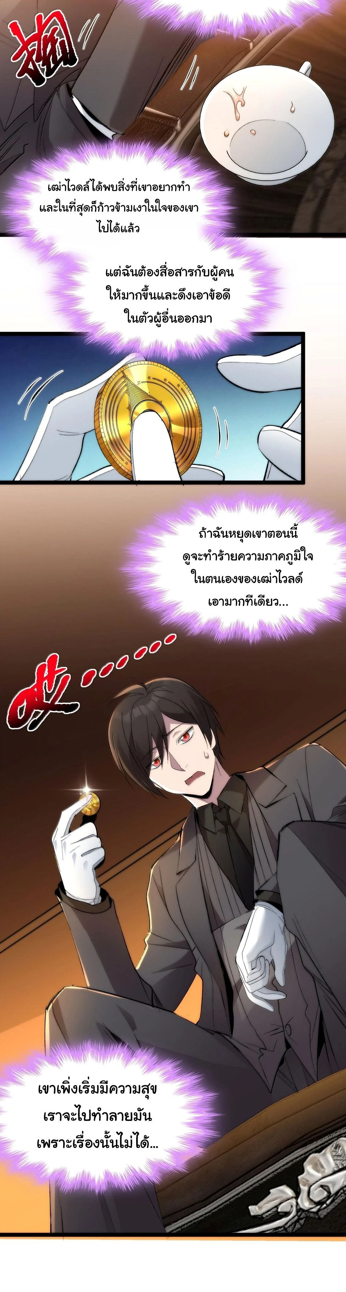 หน้าที่ 4