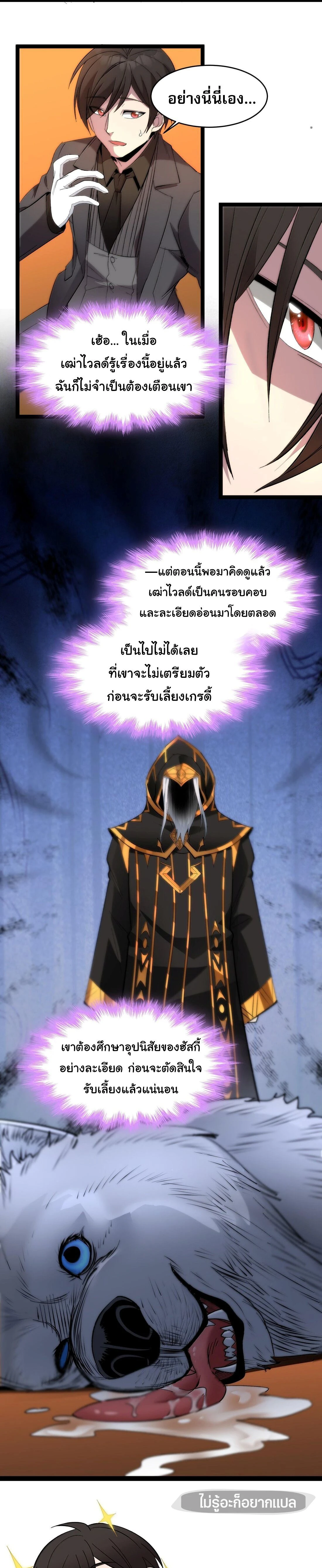 หน้าที่ 26