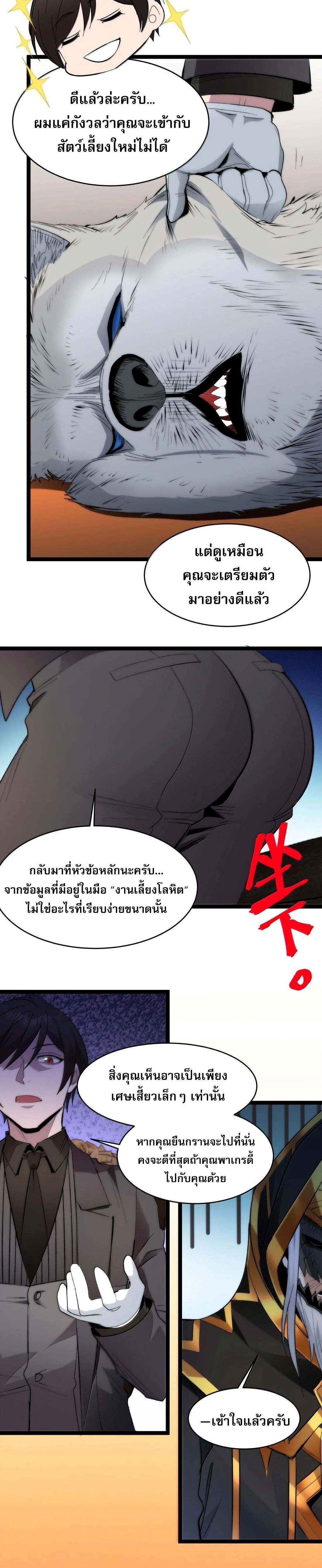 หน้าที่ 27