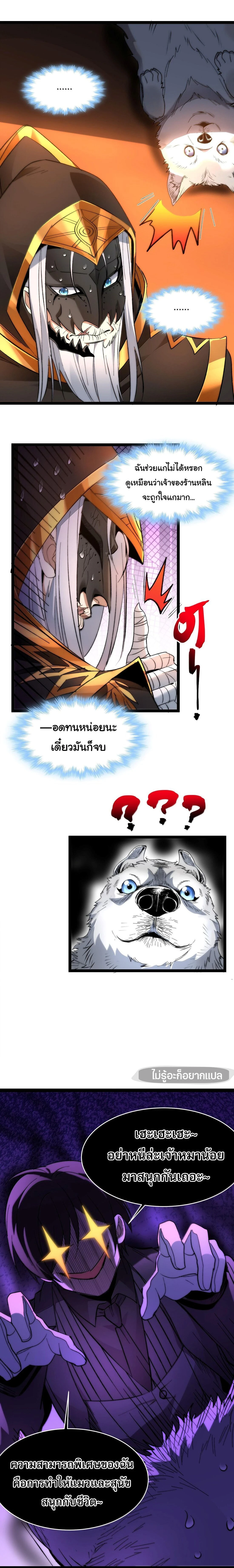 หน้าที่ 19