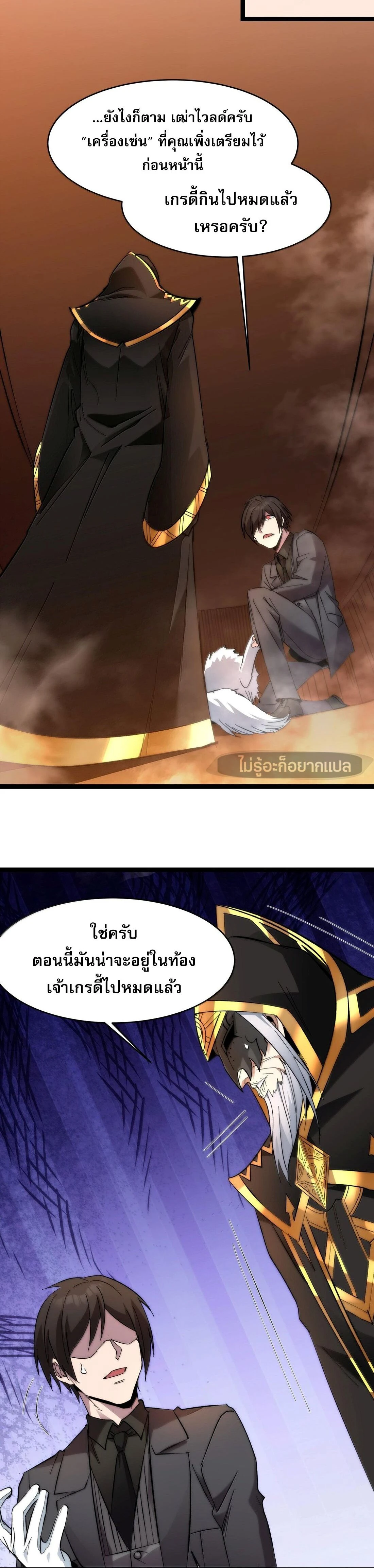 หน้าที่ 23
