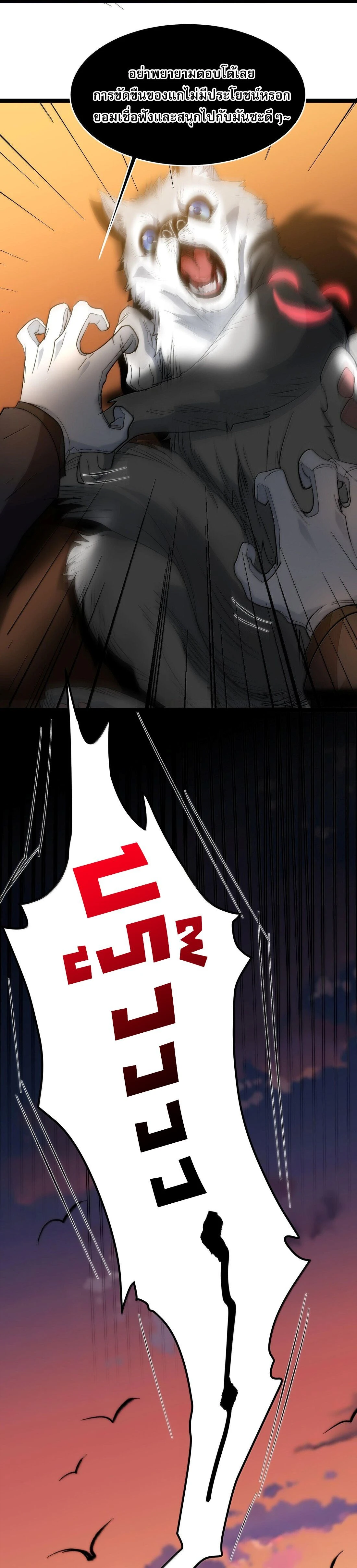 หน้าที่ 20