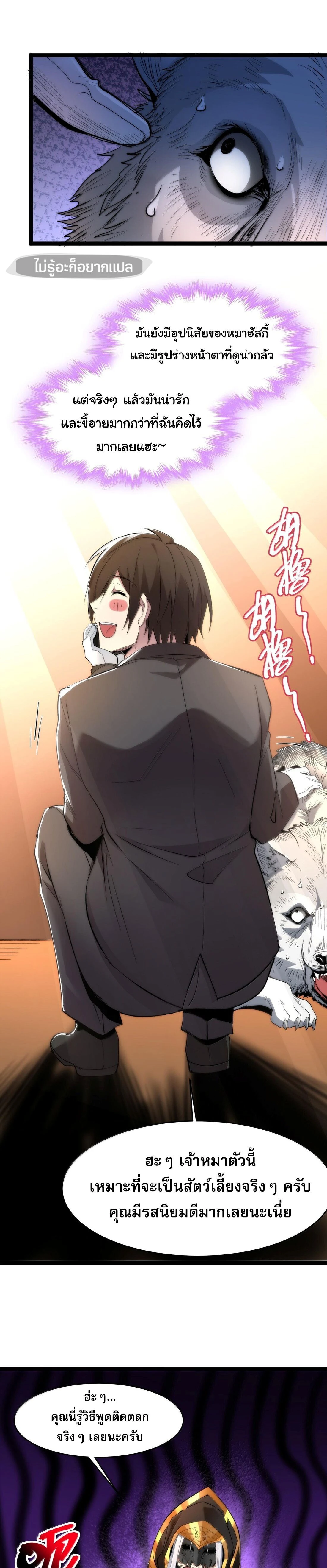 หน้าที่ 11