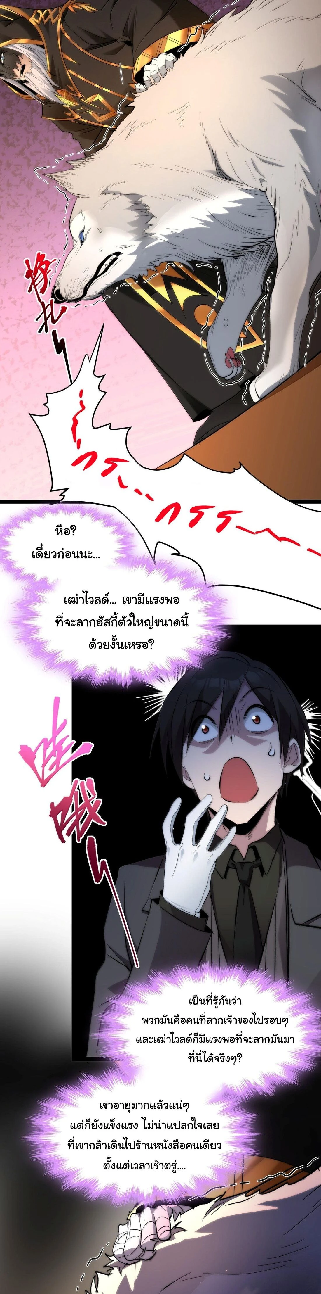 หน้าที่ 6