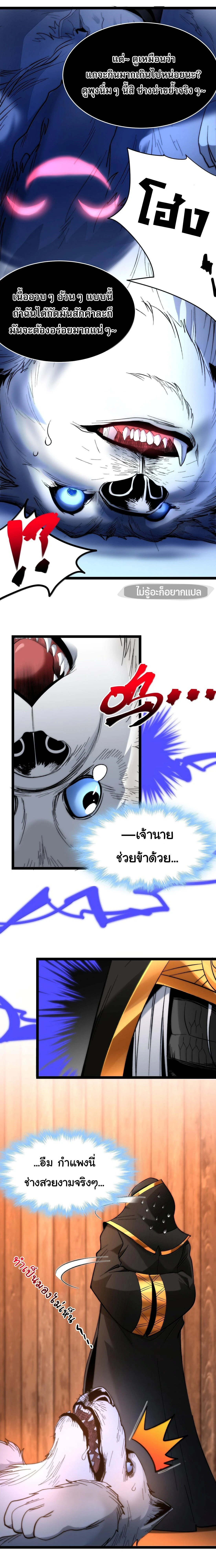 หน้าที่ 18