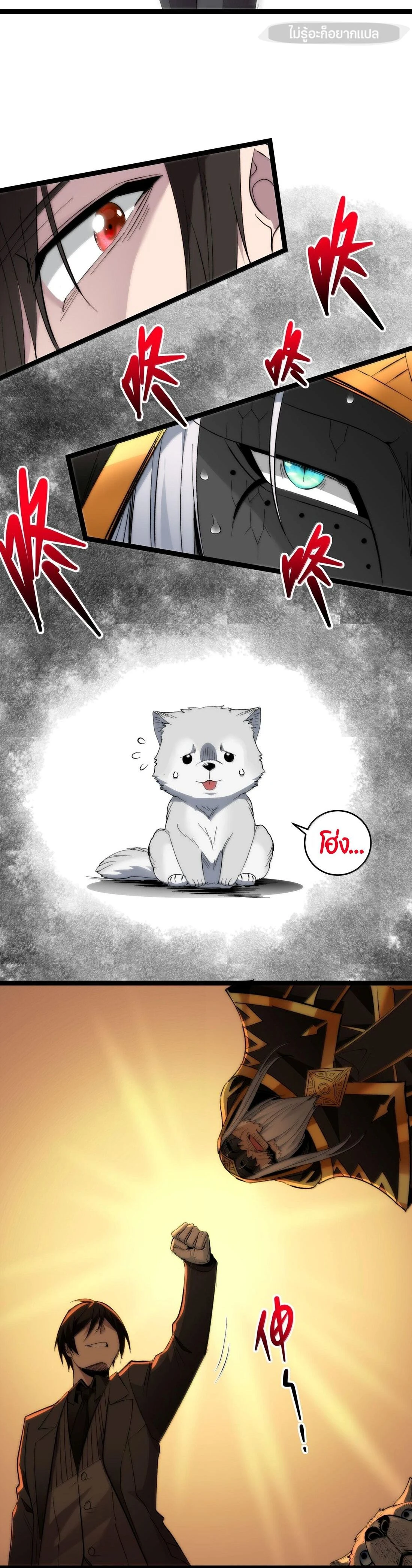 หน้าที่ 24