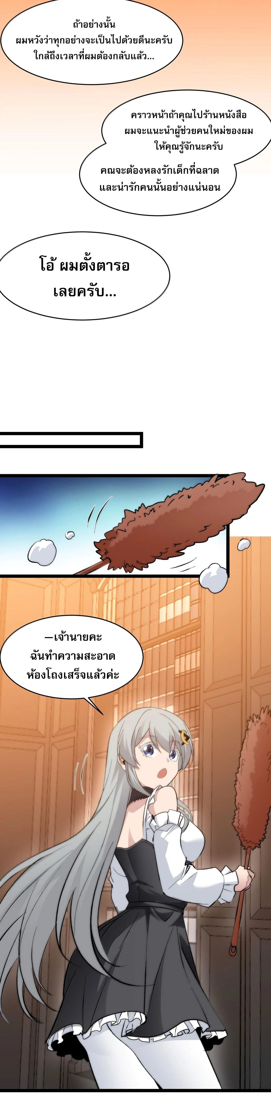 หน้าที่ 26